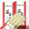 藁城宫面 石磨宫面礼盒装 非遗技艺 老字号 国家地理标志产品 2kg（200g*10盒） 商品缩略图0