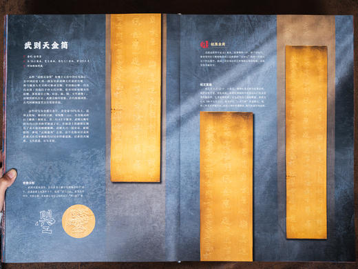 【独家赠冰箱贴1枚|限量】《中国博物馆全书》| 一口气“逛遍”1000间博物馆，大8开传家藏书，超实用的中国博物馆指南，从1000+镇馆之宝，看遍1万年历史兴衰、中国审美 商品图4