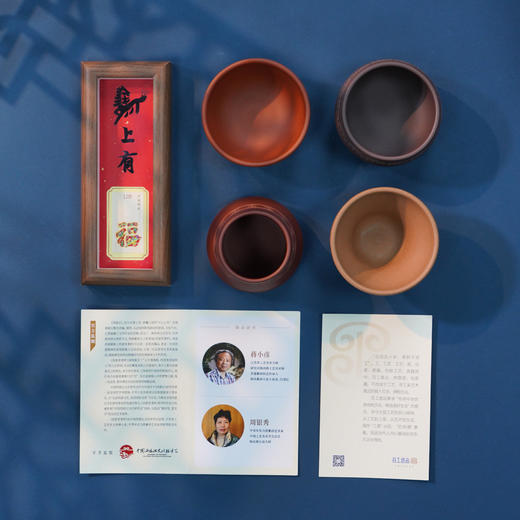 《西游茗著》意象杯 品茗式体验西游 商品图3