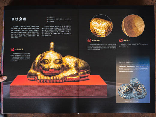 【独家赠冰箱贴1枚|限量】《中国博物馆全书》| 一口气“逛遍”1000间博物馆，大8开传家藏书，超实用的中国博物馆指南，从1000+镇馆之宝，看遍1万年历史兴衰、中国审美 商品图6