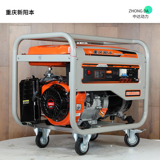 阳本汽油发电机 YB9200SA 商品图0