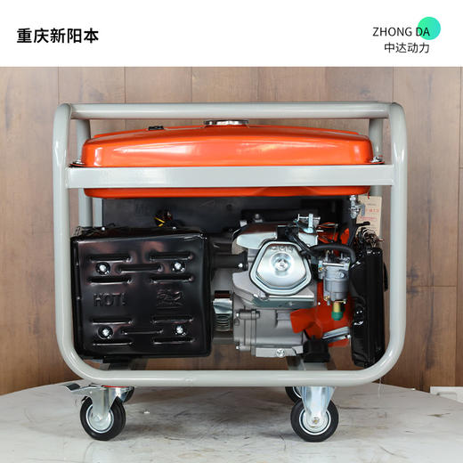 阳本汽油发电机 YB9200SA 商品图2