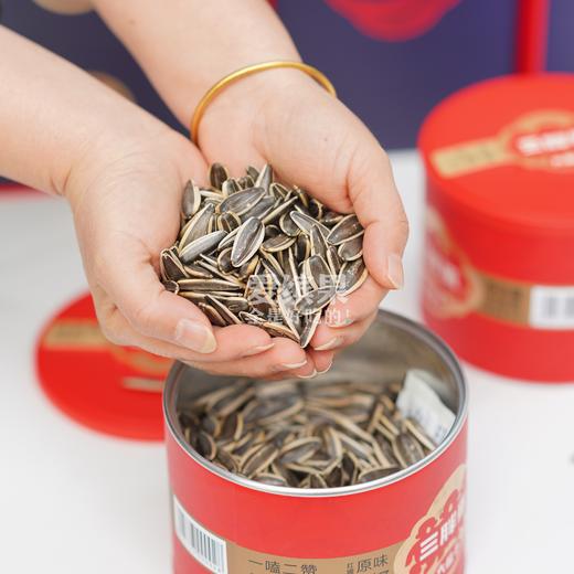 🌻特惠分享 好吃不上火 越嚼越浓香的内蒙三胖蛋原味瓜子 商品图3