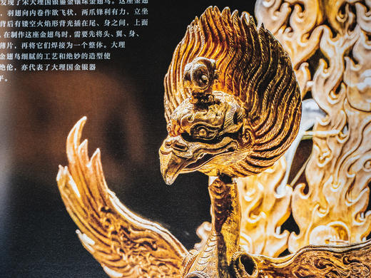 【独家赠冰箱贴1枚|限量】《中国博物馆全书》| 一口气“逛遍”1000间博物馆，大8开传家藏书，超实用的中国博物馆指南，从1000+镇馆之宝，看遍1万年历史兴衰、中国审美 商品图7