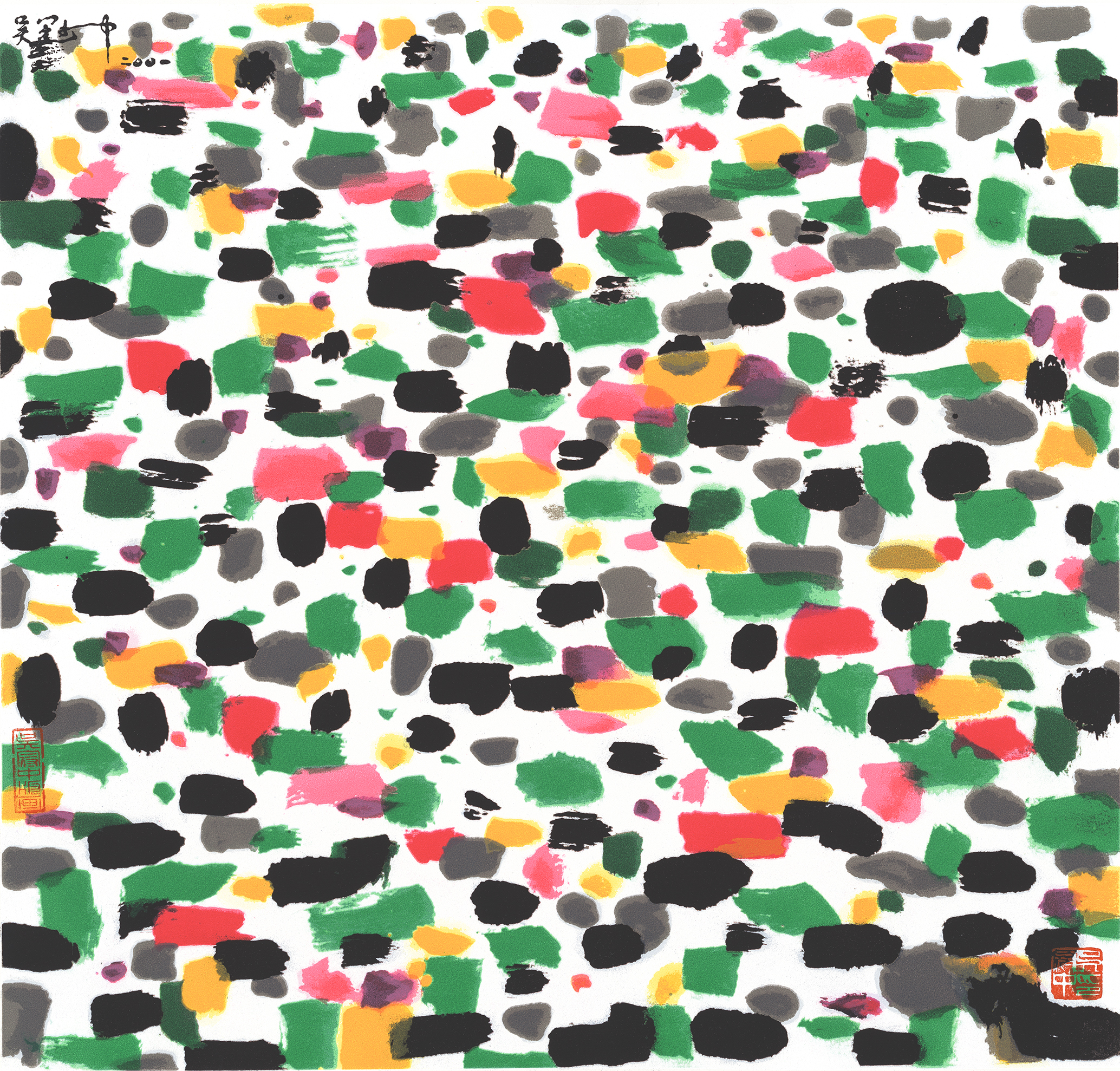 吴冠中|《朱颜未改》—— 丝网版（盖章）