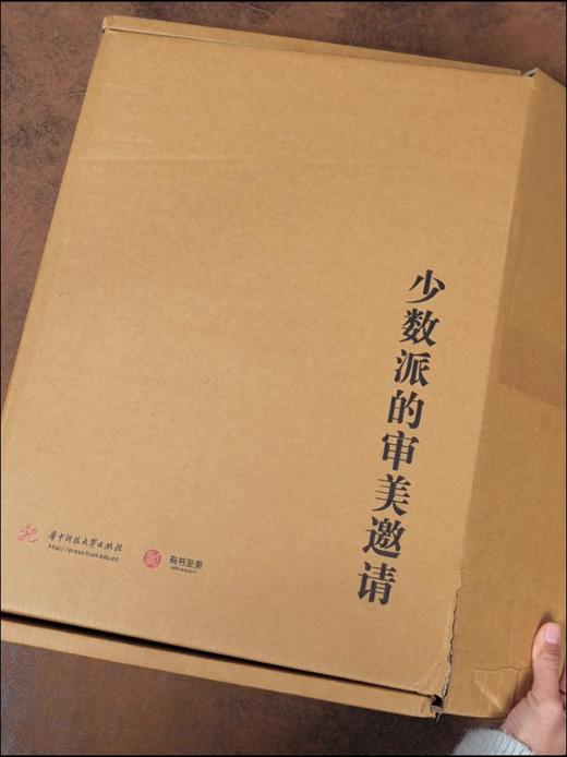 【独家赠冰箱贴1枚|限量】《中国博物馆全书》| 一口气“逛遍”1000间博物馆，大8开传家藏书，超实用的中国博物馆指南，从1000+镇馆之宝，看遍1万年历史兴衰、中国审美 商品图13