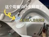 直发 复购【蔬果园】洁厕剂，不伤害陶瓷表面 商品缩略图1