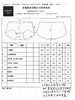 云仓 【清】 官网一套 1198元，爱M 聚拢套装， 94%桑蚕丝 商品缩略图9