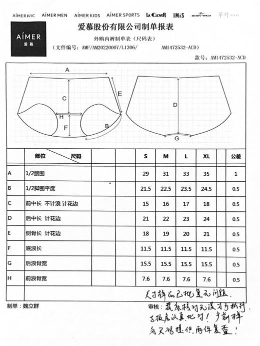 云仓 【清】 官网一套 1198元，爱M 聚拢套装， 94%桑蚕丝 商品图9