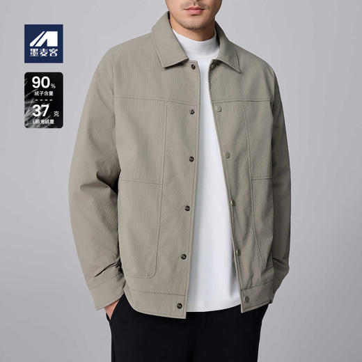 墨麦客男装鸭绒衬衫式轻型羽绒服男2024冬季新款简约保暖外套男士 商品图0