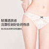 3条98元好奇蜜斯性感超薄蕾丝低腰三角内裤女抗菌纯棉裆纯欲舒适 莫拉 商品缩略图2