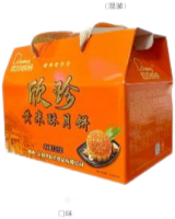 陕西定边月饼1.5kg