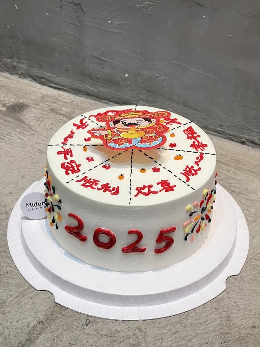 指谁谁发财| 新年系 商品图2