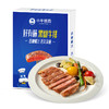 小牛凯西好有味黑椒牛排（130g/盒） 商品缩略图0