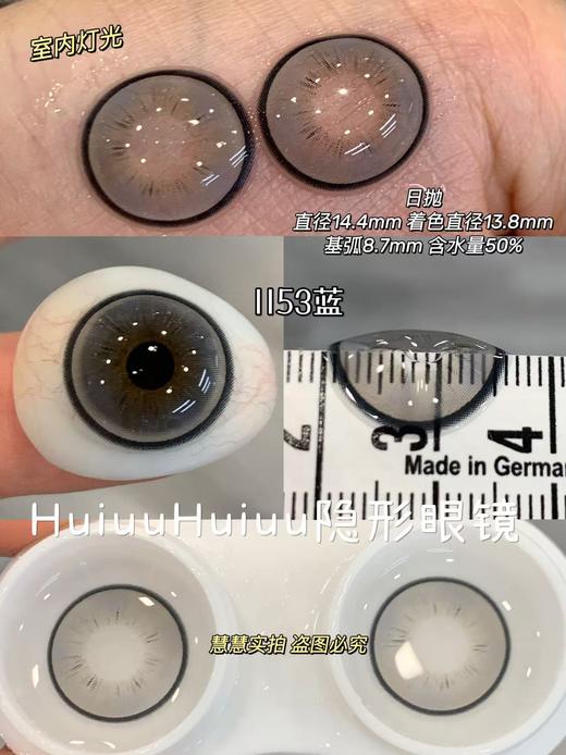 【实拍日抛】LILLILLY-LL29/LL30/LL50/LL51/LL52/LL53/LL56-14.4mm/14.2mm【日抛 0-1000度 含525/575】 商品图1