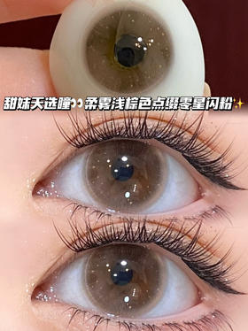 white tea 白茶琉璃棕·月抛型