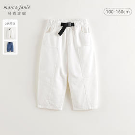 马克珍妮男童高街时尚牛仔萝卜裤 儿童裤子2025年春装新款250023