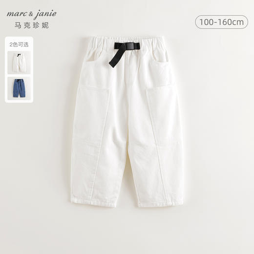 马克珍妮男童高街时尚牛仔萝卜裤 儿童裤子2025年春装新款250023 商品图0