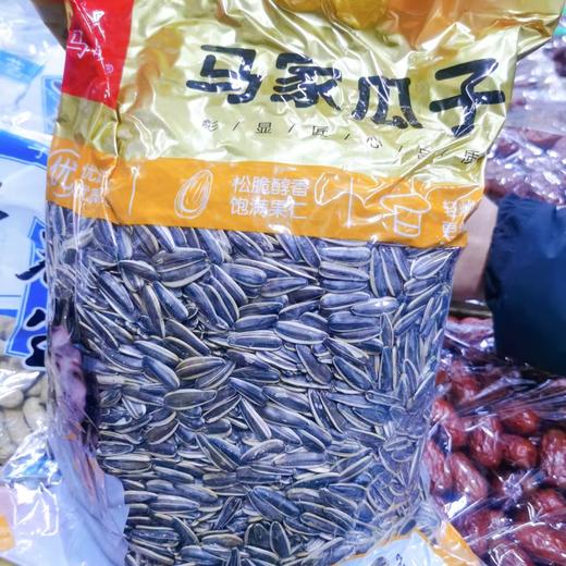 马家瓜子一袋5斤装 商品图0