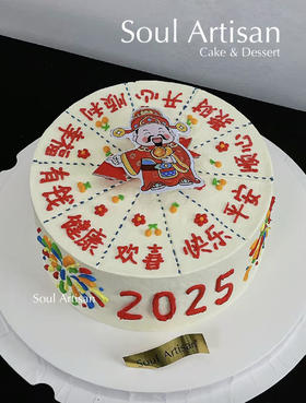 财神幸运转轮蛋糕3