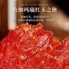 裕揚超大片猪肉脯【原味】90g 商品缩略图0