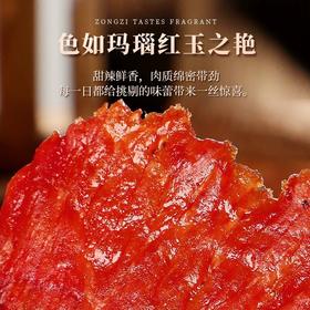 裕揚超大片猪肉脯【原味】90g