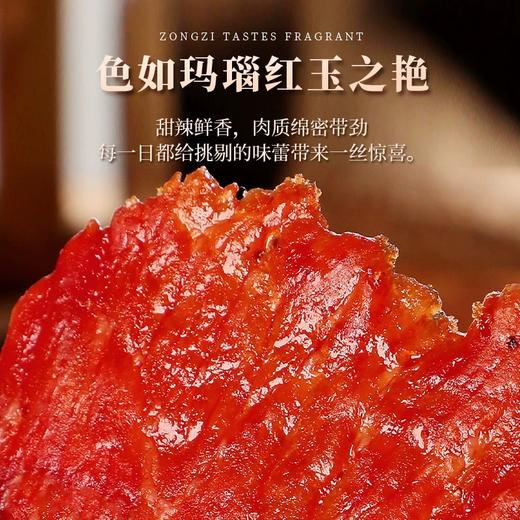 裕揚超大片猪肉脯【原味】90g 商品图0