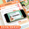 语文同步作文阅读训练册部编版小学生专用扩句法写作启蒙辅导书本 三年级四五六年级下册儿童高分作文满分范文金句积累专项训练教材 商品缩略图4