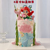 美人鱼公主-加高艺术蛋糕（收货时间需要在下午3点后） 商品缩略图0