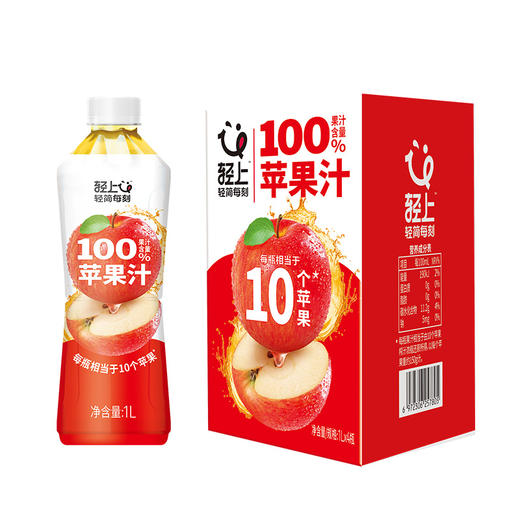 轻上100  %果汁苹果汁饮品1L大瓶装配料干净 商品图6