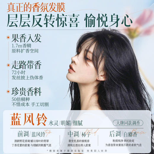 儒意角蛋白柔顺光泽护发膜1000ml 修复干枯毛躁顺滑免蒸多肽角蛋白护发素|儒意官方商城 商品图3