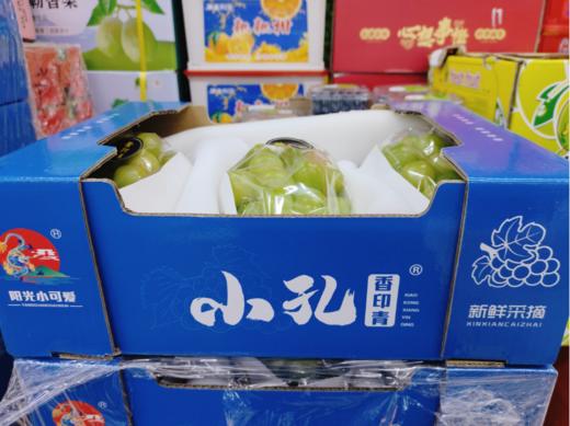 小孔晴王礼盒 商品图0