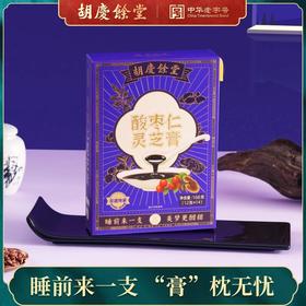 胡庆余堂酸枣仁灵芝膏
