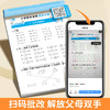 小学数学同步计算金博士一点通同步计算1-6年级数学专项训练口算题应用题大全 商品缩略图4