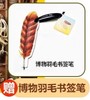 《博物》杂志 （7-15岁）自然科学科普百科读物 【悦刊图书】 商品缩略图1