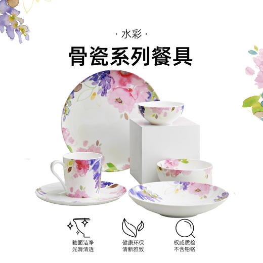 骨瓷餐具套装 | 水彩系列骨瓷套装礼盒款 四季三餐 愿你常伴 商品图0