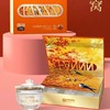 【BF】滋养有范鲜炖燕窝325g 商品缩略图0