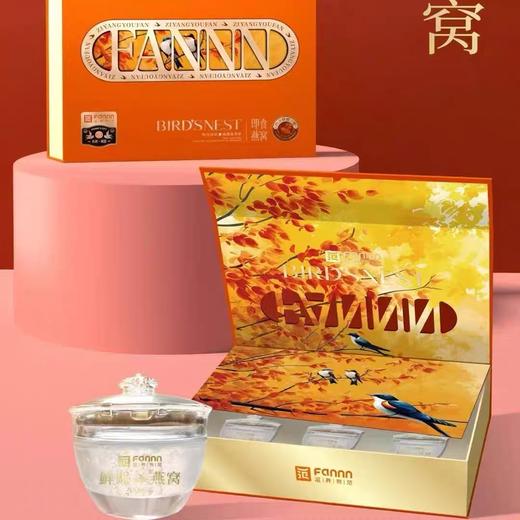 【BF】滋养有范鲜炖燕窝325g 商品图0