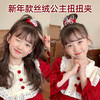 【YW】无忧购儿童新年公主发夹丸子头马尾扣皇冠头饰（29/5件）842401（截单后7天发货) 商品缩略图2