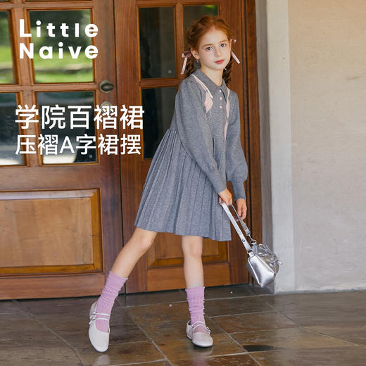 LittleNaive儿童针织裙秋季新款泡泡袖压褶裙子女童学院风连衣裙 商品图1