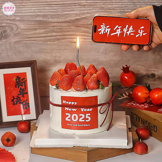 【新年款】莓好新年很哇塞 | 开启很哇塞的一整年~~ 商品图2