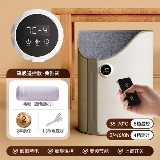 办公室【取暖脚宝神器】冬天家用取暖器 保暖加热脚垫 电加热电热板 商品图11
