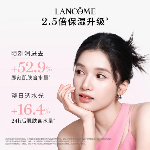 兰蔻新清滢柔肤水400ml 商品图3