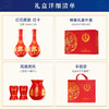 红花郎酒·红十（双瓶礼盒装）2020版53度酱香型白酒500ml*2瓶 商品缩略图5