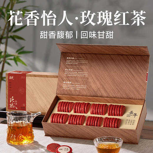 【年货礼盒】茶叶 红茶 玫瑰红茶 长年 年货礼盒  典藏版 茶饮 五虎 520g(买2送焖杯1个,配手提袋) 商品图0