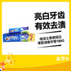 佳洁士180G茶爽炫白茉莉清香牙膏 商品缩略图0