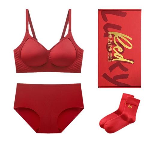 【蛇年运转】大红色无痕内衣 本命年喜庆结婚文胸套装盒装 商品图4