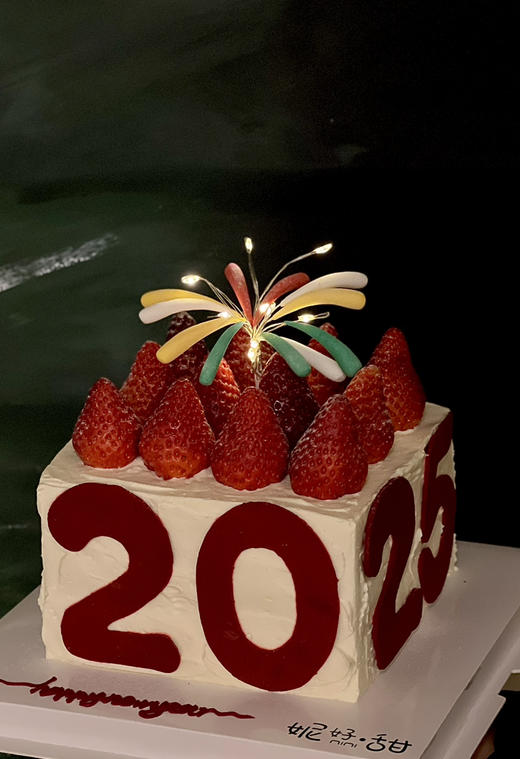 八方来财 商品图1