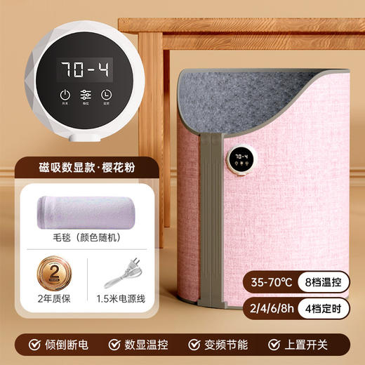 办公室【取暖脚宝神器】冬天家用取暖器 保暖加热脚垫 电加热电热板 商品图9