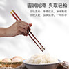 圆福鸡翅木筷子家用无漆无蜡实木防霉红檀木圆顶福金属头木筷子 商品缩略图2